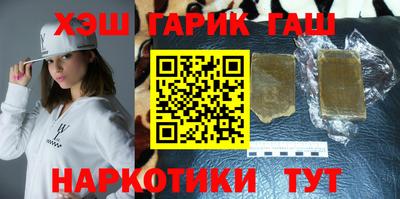 меф Северобайкальск