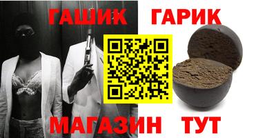 меф Северобайкальск