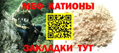спиды Севастополь