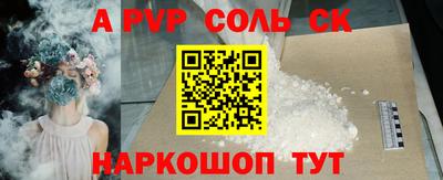 меф Северобайкальск