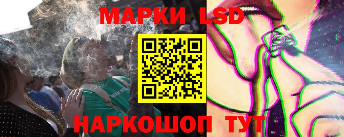 МЕГА ссылка  Лсд 25 экстази ecstasy  Вход с VPN  Серов 