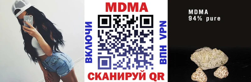 МДМА молли  Серов 
