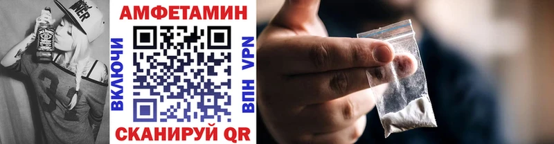 что такое   Серов  Первитин Methamphetamine 