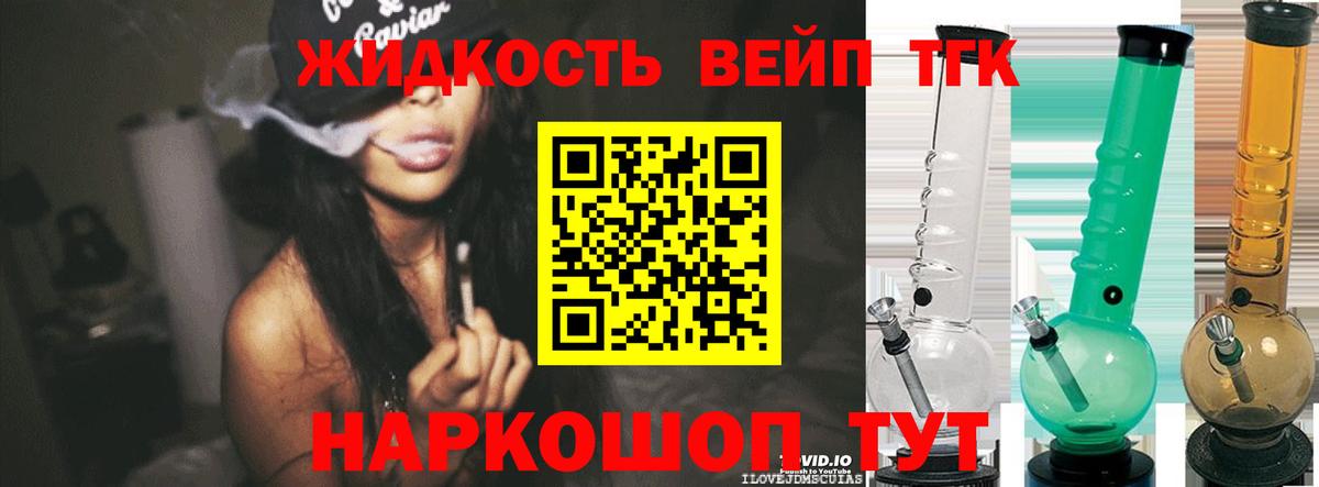 Серов  ТГК THC oil  Вход с VPN  ТГК гашишное масло 