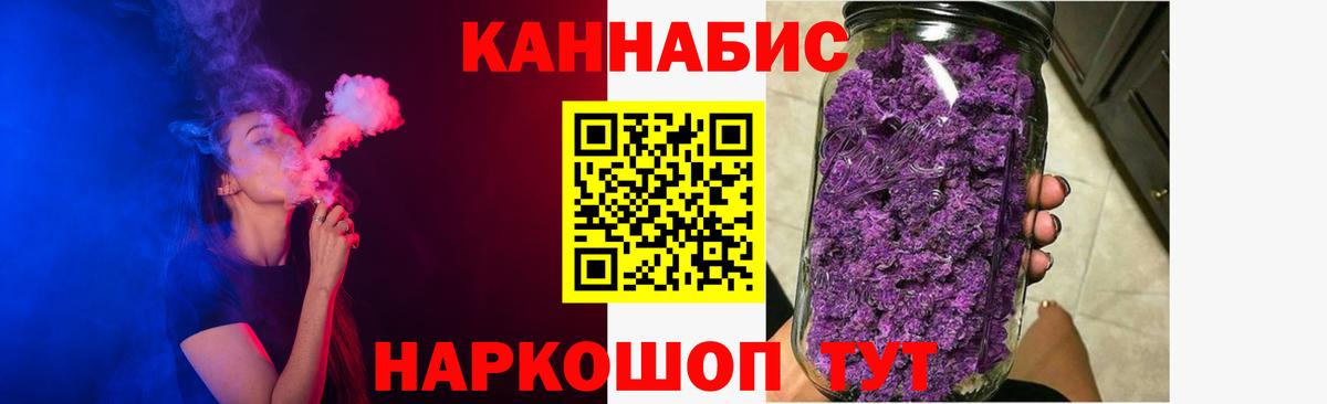 Бошки марихуана тримм Серов