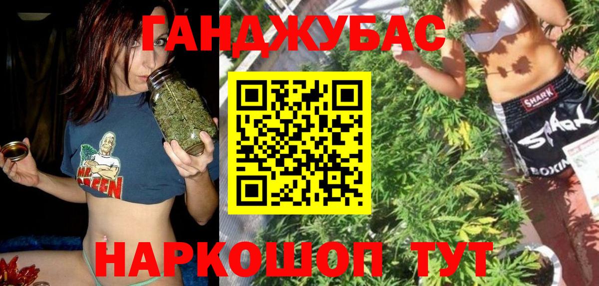 Каннабис индика  Конопля планчик  Канабис Bruce Banner  Бошки Шишки LSD WEED  Вход с VPN  Серов 